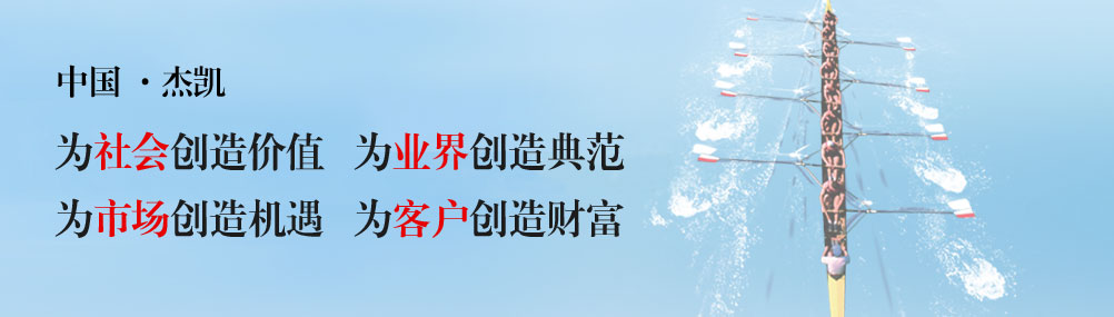 星欧文化