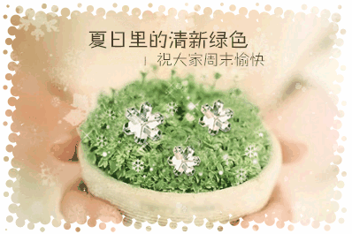 星欧周末调班通知