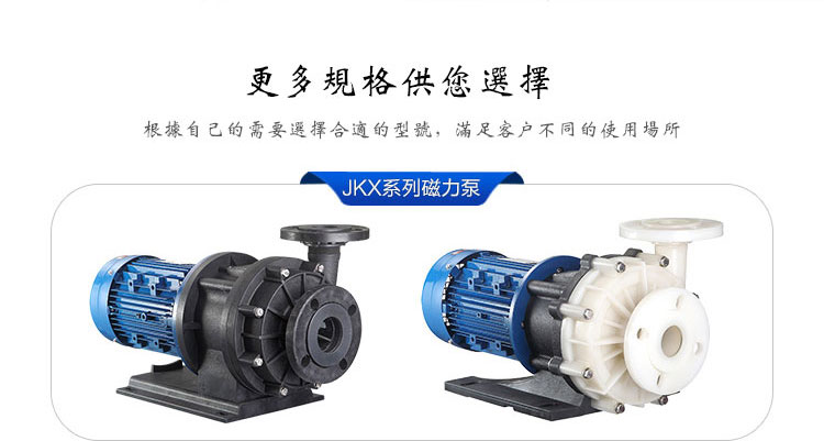 星欧泵业教你如何选择耐腐蚀泵