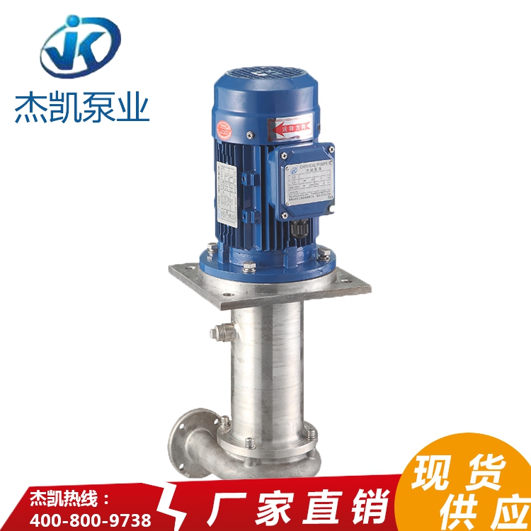 星欧:对双十一我没话说,对不锈钢离心泵我有话说