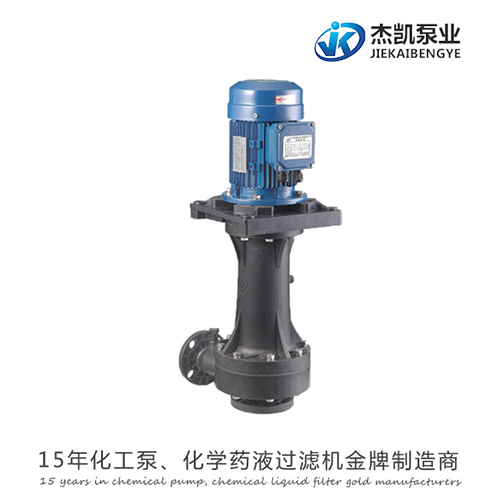 ​耐酸碱立式泵使用注意事项