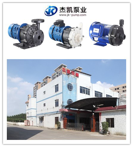化工泵流量调节方式有哪些?