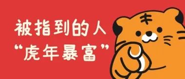 星欧泵业|2022年春节放假通知!