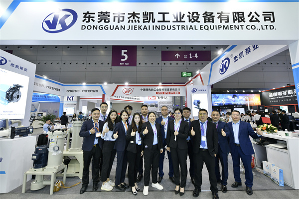 【展会回顾】2024国际电子电路(深圳)展精彩落幕,星欧步履不停~