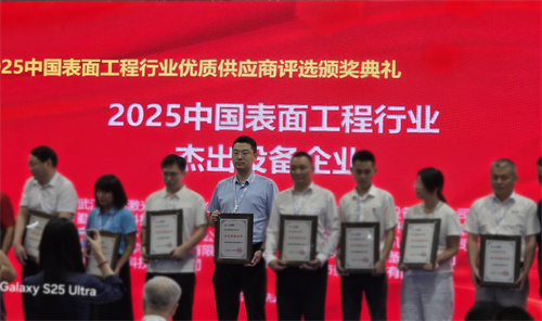 直击现场！星欧流体闪耀2025广州国际表面处理展，引领绿色环保新风向。