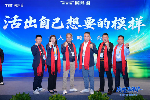 沉潜蓄力，破浪前行 |  星欧管理层润泽园战略研修侧记