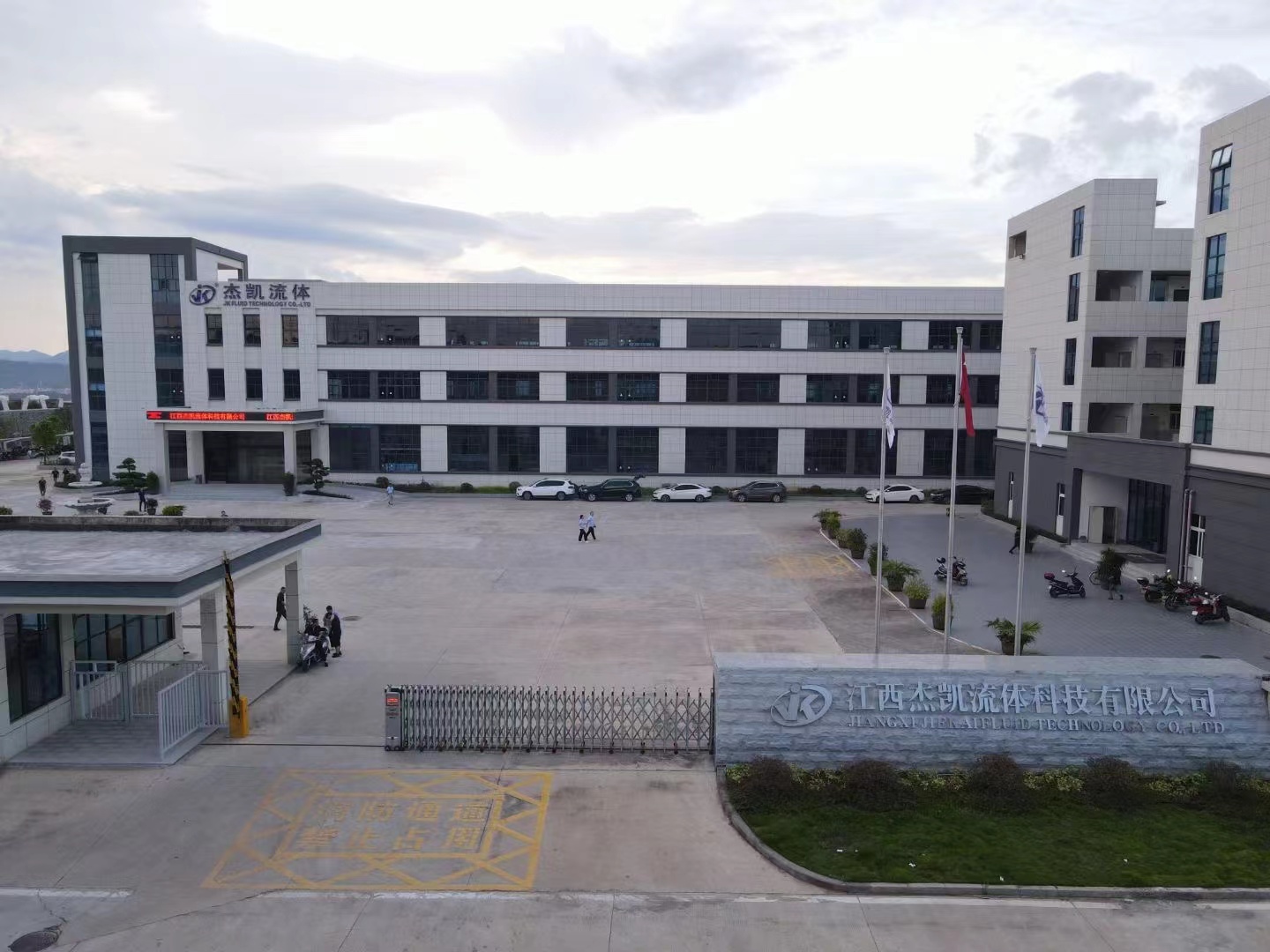 星欧流体|2026清明放假通知！