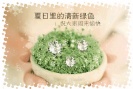 星欧周末调班通知