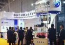 【星欧泵业/苏州杰利凯】国际电子电路(上海)展览会诚邀您来~
