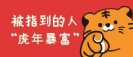 星欧泵业|2022年春节放假通知!